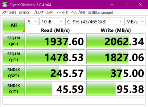 モンストのデータ共有の方法 Kiraの暇つぶし日記